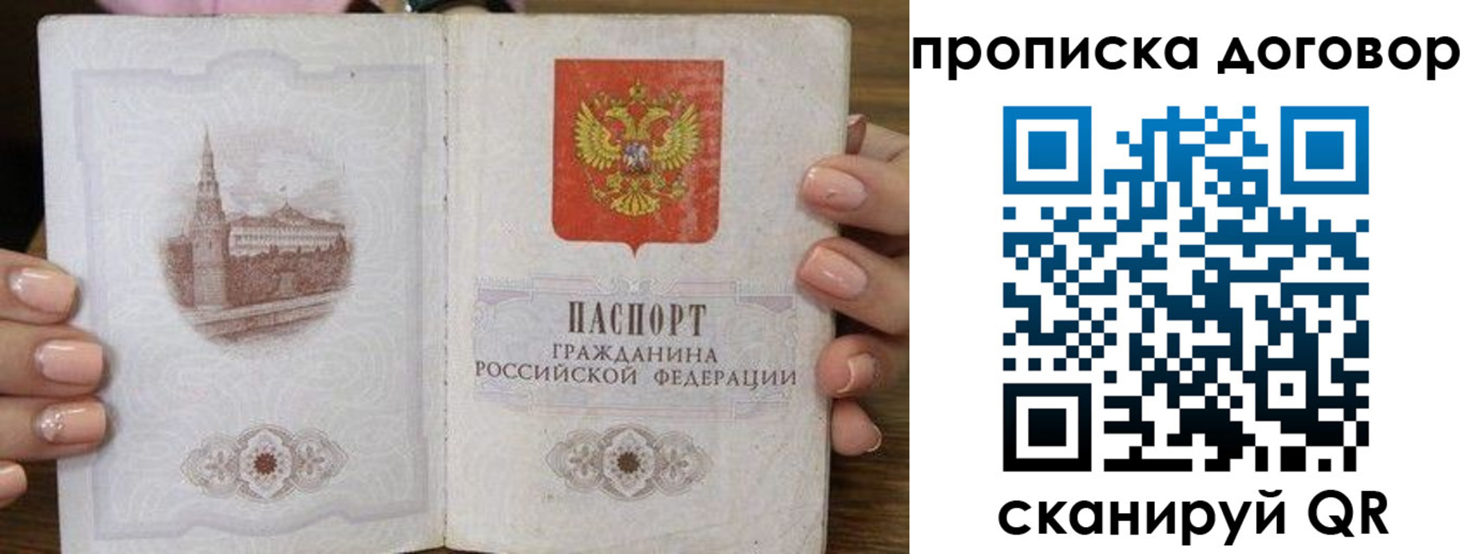 прописка иностранных граждан в Камчатском крае