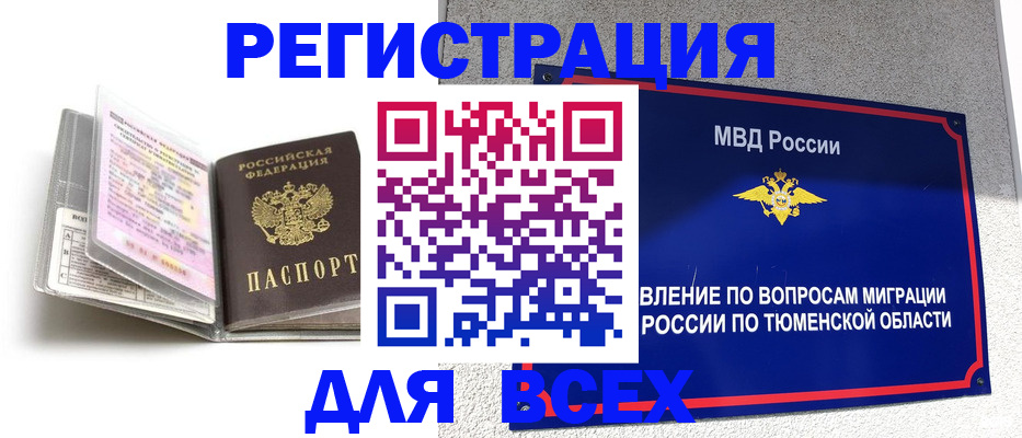 найти адрес прописки в Камчатском крае