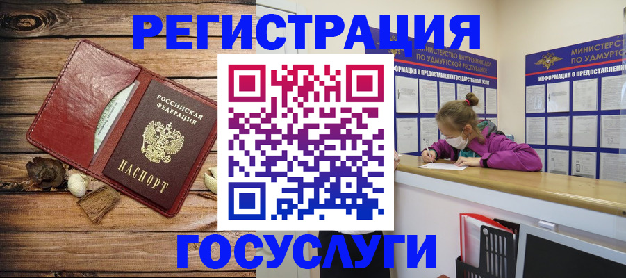 прописка иностранных граждан в Камчатском крае